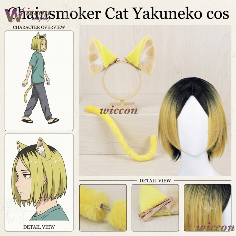 Women Accessories Products - Chainsmoker Cat Etsushimaru Yakuko Yakuneko 코스프레