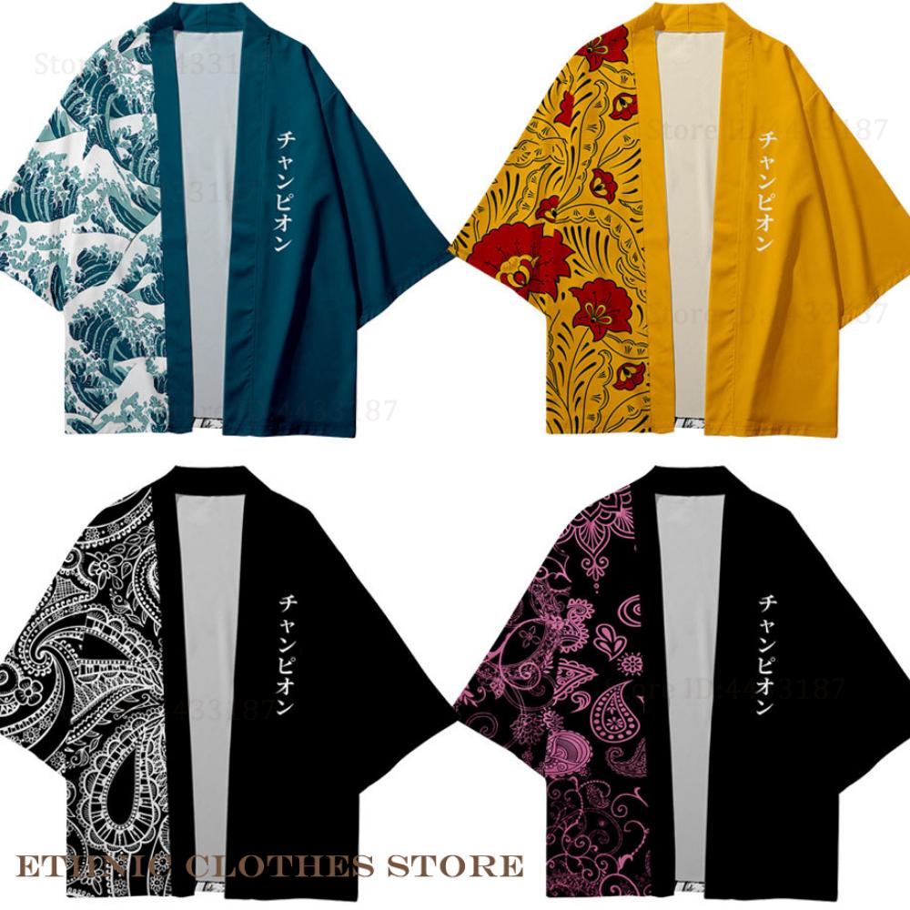Women'S Kimono Accessories - 플러스 사이즈 3XL 4XL 5XL 일본식
