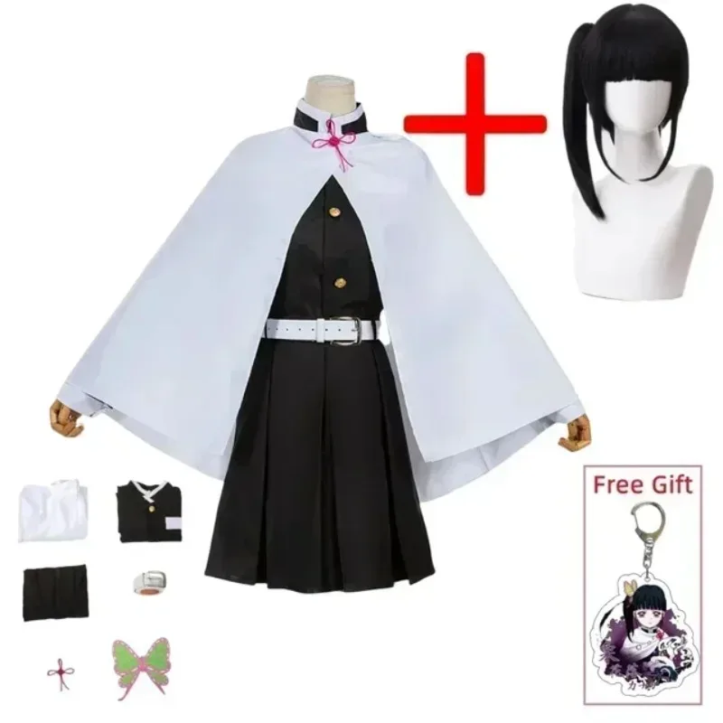Women'S Kimono Accessories - 애니메이션 악마 킬러 코스프레 의상 츠유리