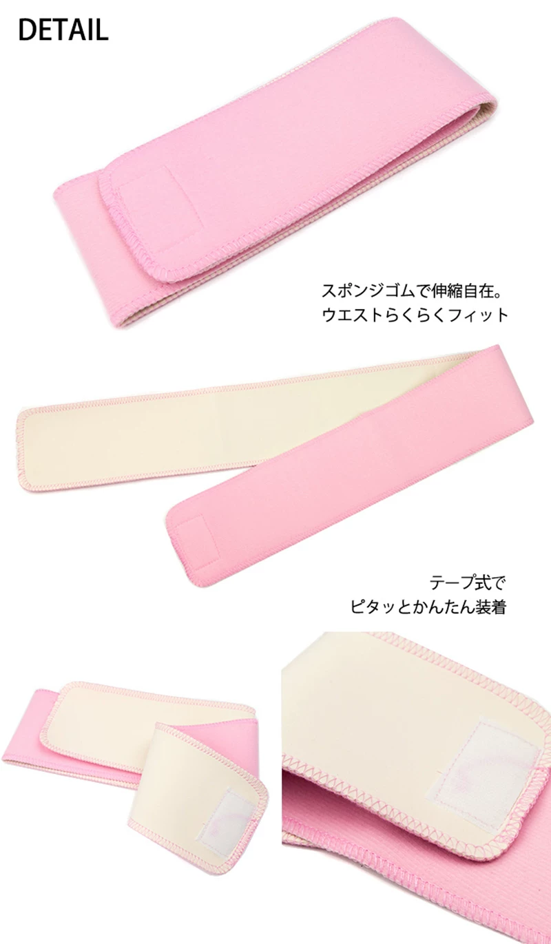 핑크색 기모노 데이트지메 벨트 – 간편한 원터치 벨크로 - Women'S Kimono Accessories 리뷰 및 가격