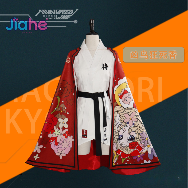 마가도리 쿄시카 게임 HUNDRED LINE 코스프레  - Women'S Kimono Accessories 리뷰 및 가격