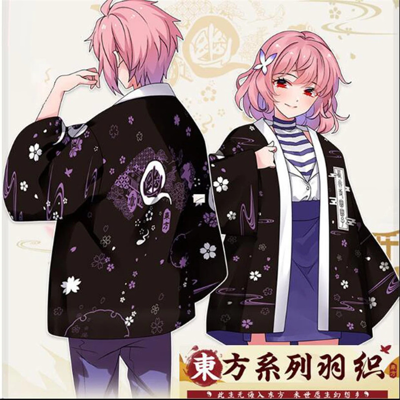 Touhou 프로젝트 애니메이션 프린트 전통 기모노 남 - Women'S Kimono Accessories 리뷰 및 가격